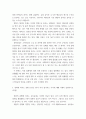 영화산업 ) 1 영화와 MPR(Marketing Public Relations)의 관계 대해 자세히 설명하시오 5페이지