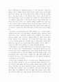 영화산업 ) 1 영화와 MPR(Marketing Public Relations)의 관계 대해 자세히 설명하시오 6페이지