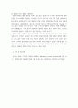 영화산업 ) 1 영화와 MPR(Marketing Public Relations)의 관계 대해 자세히 설명하시오 7페이지