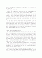 우리말의역사 ) 1 국어사의 연구 방법 2 언어 변화의 유형 3 국어의 계통과 알타이 제어의 공통특질 4 5페이지