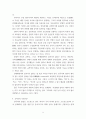 우리말의역사 ) 1 국어사의 연구 방법 2 언어 변화의 유형 3 국어의 계통과 알타이 제어의 공통특질 4 6페이지