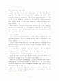 우리말의역사 ) 1 국어사의 연구 방법 2 언어 변화의 유형 3 국어의 계통과 알타이 제어의 공통특질 4 7페이지