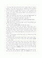 우리말의역사 ) 1 국어사의 연구 방법 2 언어 변화의 유형 3 국어의 계통과 알타이 제어의 공통특질 4 8페이지