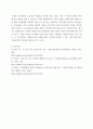 우리문학의 현장을 찾아서1 ) 1) 가야와 제주의 건국신화 내용과 특성에 대해 서술 6페이지