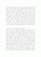 원격교육론 ) 원격교육의 발전 과정을 작성하고, 원격교육이 더 나은 방향으로 변화하기 위한 방법 세 가지를 본인의 생각과 함께 제시하십시오 4페이지