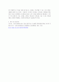 원격교육론 ) 원격교육의 발전 과정을 작성하고, 원격교육이 더 나은 방향으로 변화하기 위한 방법 세 가지를 본인의 생각과 함께 제시하십시오 6페이지