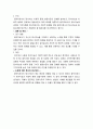 음악치료 ) 음악치료사의 정서지능이 치료적 동맹에 미치는 영향에서 발달수준의 매개 효과 4페이지