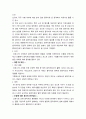 음악치료 ) 코로나19 사태에 대한 음악치료 동향 및 과제 4페이지
