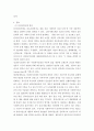 의료사회복지 ) 의료사회복지의료사회복지 실천모델 1가지를 선택하여 클라이언트 사정 및 개입시 활용할 수 있는 사례에 대해 기술하시오 3페이지