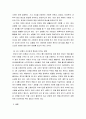 인간관계론 ) 성격에 대한 개념을 설명하고 성격 이론 중 하나를 선택하여 자신의 성격을 설명하세요. 그리고 현재 자신의 성격이 인간관계 형성에 어떠한 영향을 미치고 있는지 구체적인 사례를 통해 서술하고 앞으로 더 원만한 인간관계를 형성하기 위한 방안들을 제시하세요. 5페이지