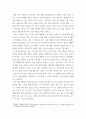 인간행동과 사회환경 ) 방어기제의 유형에는 합리화, 억압, 전치 등 매우 다양한 유형들이 있는데, 자신이 자주 사용하는 방어기제는 무엇인지 실례를 최소3개 이상 들어 보고 그러한 방어기제의 이면에 있는 자신의 심리에 대해 생각 3페이지