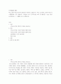인력개발과 활용 ) 최근 점점 지식근로자의 중요성이 부각되고 있습니다. 지식 근로자와 고성과 작업 시스템대하여 각각 설명하고, 기업들이 지식 근로자들을 보다 잘 활용할 수 있는 방안을 제시하고 그 사례를 하나 소개하시오. 2페이지