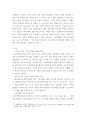 인력개발과 활용 ) 최근 점점 지식근로자의 중요성이 부각되고 있습니다. 지식 근로자와 고성과 작업 시스템대하여 각각 설명하고, 기업들이 지식 근로자들을 보다 잘 활용할 수 있는 방안을 제시하고 그 사례를 하나 소개하시오. 3페이지