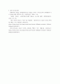인력개발과 활용 ) 최근 점점 지식근로자의 중요성이 부각되고 있습니다. 지식 근로자와 고성과 작업 시스템대하여 각각 설명하고, 기업들이 지식 근로자들을 보다 잘 활용할 수 있는 방안을 제시하고 그 사례를 하나 소개하시오. 5페이지