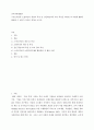 인적자원개발론 ) 스마트러닝과 소셜러닝의 개념과 특징 및 성인학습자의 여러 특성을 파악한 후 어떻게 HRD에 활용할 수 있을지 자신의 생각을 쓰시오 2페이지