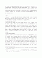 인적자원개발론 ) 스마트러닝과 소셜러닝의 개념과 특징 및 성인학습자의 여러 특성을 파악한 후 어떻게 HRD에 활용할 수 있을지 자신의 생각을 쓰시오 3페이지