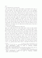 인적자원개발론 ) 스마트러닝과 소셜러닝의 개념과 특징 및 성인학습자의 여러 특성을 파악한 후 어떻게 HRD에 활용할 수 있을지 자신의 생각을 쓰시오 4페이지