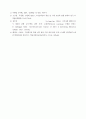 인적자원개발론 ) 스마트러닝과 소셜러닝의 개념과 특징 및 성인학습자의 여러 특성을 파악한 후 어떻게 HRD에 활용할 수 있을지 자신의 생각을 쓰시오 6페이지