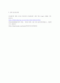 인적관리 ) 귀하가 고과자나 피고과자로서 경험한 인사고과의 문제점과 대책에 대하어 논하시오 6페이지
