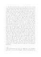 인지심리학 ) 오늘의 기억 중 음운회로, 시공간 메모장, 중앙집행기, 일화완충기 중 두 개 이상이 사용된 에피소드를 골라 기술하고, 위 작업 기억 요소가 어떻게 사용되었는지 설명하세요 3페이지
