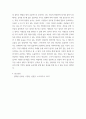 인지심리학 ) 오늘의 기억 중 음운회로, 시공간 메모장, 중앙집행기, 일화완충기 중 두 개 이상이 사용된 에피소드를 골라 기술하고, 위 작업 기억 요소가 어떻게 사용되었는지 설명하세요 4페이지