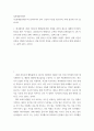 일본대중문화론 ) 일본대중문화론의 멀티미디어 강의 11강과 14강을 참고하여, 아래 질문에 각각 답하시오 2페이지