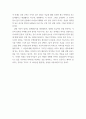 일본대중문화론 ) 일본대중문화론의 멀티미디어 강의 11강과 14강을 참고하여, 아래 질문에 각각 답하시오 4페이지