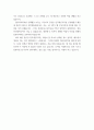 자기소개서 ) 군청이나 보건소 지원용도 자소서 4페이지