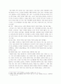 자원봉사론 ) 자원봉사 무엇 의미하는지 그 개념적 특성을 중심으로 설명하시오 5페이지