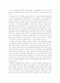 장애아지도 ) 유아교육과정 기반 장애영유아 교수방법에 대해 조사한 후 이에 대해 서술하시오 3페이지