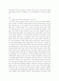 장애인 복지론 ) 장애인 복지에 대한 관점을 역사적 흐름에서 탐색해보고, 장애인복지를 역사적으로 관찰하는 중요한 의미를 설명하며, 개인의 견해를 담아 의견을 제시하시오 3페이지