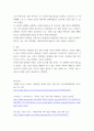 장애인복지론 ) 장애에 관한 사회적 시각에 대하여 노의해 보는 시간을 갖고자 한다 4페이지
