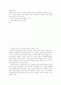 장애인복지론 ) 장애인과 관련된 최근 이슈(장애등급제 폐지, 탈시설, 장애인차별, 장애인이동권, 노동권 등) 하나를 선택하여, 권리 관점에서 현황 및 문제점 등을 작성하고 향후 과제에 대한 본인의 생각을 서술하시오 2페이지