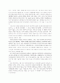 장애인복지론 ) 장애인과 관련된 최근 이슈(장애등급제 폐지, 탈시설, 장애인차별, 장애인이동권, 노동권 등) 하나를 선택하여, 권리 관점에서 현황 및 문제점 등을 작성하고 향후 과제에 대한 본인의 생각을 서술하시오 5페이지