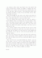 장애인복지론 ) 장애인과 관련된 최근 이슈(장애등급제 폐지, 탈시설, 장애인차별, 장애인이동권, 노동권 등) 하나를 선택하여, 권리 관점에서 현황 및 문제점 등을 작성하고 향후 과제에 대한 본인의 생각을 서술하시오 5페이지
