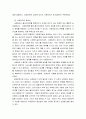 장애인복지론 ) 장애인복지의 실천과정에서 사례관리의 중요성에 대하여 논하시오 4페이지