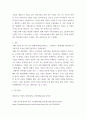 재무관리 ) 자본구조이론 MM 제1명제를 법인세가 존재하지 않는 경우와 존재하는 경우로 구분하여 비교설명하시오 5페이지