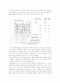 식물학 ) 자식성 식물집단의 유전적 특성과 타식성 식물집단의 유전적 특성을 비교 설명하시오 7페이지