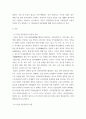 재배식물 ) 자식성 식물집단의 유전적 특성과 타식성 식물집단의 유전적 특성을 비교 설명하시오2 3페이지