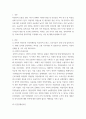 전략적 간호 관리 )  과학적 관리론과 인간관계론을 비교하여 논하고, 간호사들이 신명 나게 일하게 하기 위해 (조직에 공헌하려는 의욕을 고취 시키려면) 꼭 필요하다고 생각되는 자신의 견해를 한 가지 이상 제시하시오 2페이지