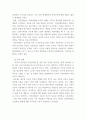 과학적 관리론과 인간관계론을 비교하여 논하고, 간호사들이 신명나게 일하게 하기 위해 (조직에 공헌하려는 의욕을 고취시키려면) 꼭 필요하다고 생각되는 자신의 견해를 한 가지 이상 제시하시오 4페이지