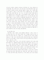 과학적 관리론과 인간관계론을 비교하여 논하고, 간호사들이 신명나게 일하게 하기 위해 (조직에 공헌하려는 의욕을 고취시키려면) 꼭 필요하다고 생각되는 자신의 견해를 한 가지 이상 제시하시오 6페이지