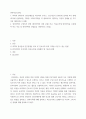 전략적간호관리 ) 전략기획이 무엇인지 설명 (전략기획의 과정 포함) 하고, 의료조직에 전략기획을 도입해야 하는 이유 및 전략기획의 장점들을 나열하시오 2페이지