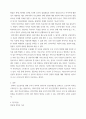 전략적간호관리 ) 전략기획이 무엇인지 설명 (전략기획의 과정 포함) 하고, 의료조직에 전략기획을 도입해야 하는 이유 및 전략기획의 장점들을 나열하시오 7페이지