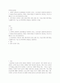 전략적간호관리 ) 전략기획이 무엇인지 설명 (전략기획의 과정 포함) 하고, 의료조직에 전략기획을 도입해야 하는 이유 및 전략기획의 장점들을 나열하시오3 2페이지