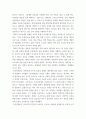 전략적간호관리 ) 전략기획이 무엇인지 설명 (전략기획의 과정 포함) 하고, 의료조직에 전략기획을 도입해야 하는 이유 및 전략기획의 장점들을 나열하시오3 4페이지