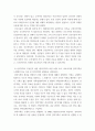 전략적간호관리 ) 전략기획이 무엇인지 설명 (전략기획의 과정 포함) 하고, 의료조직에 전략기획을 도입해야 하는 이유 및 전략기획의 장점들을 나열하시오3 5페이지
