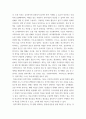 전략적간호관리 ) 전략기획이 무엇인지 설명 (전략기획의 과정 포함) 하고, 의료조직에 전략기획을 도입해야 하는 이유 및 전략기획의 장점들을 나열하시오3 7페이지