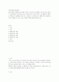 정보사회와디지털문화 ) 정보사회와 직접 관련된 것은 아니지만 최근 코로나(코비드 19) 팬데믹의 영향으로 재택근무가 활성화된 것을 볼 수 있습니다 2페이지
