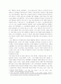 정보사회와디지털문화 ) 정보사회와 직접 관련된 것은 아니지만 최근 코로나(코비드 19) 팬데믹의 영향으로 재택근무가 활성화된 것을 볼 수 있습니다 4페이지